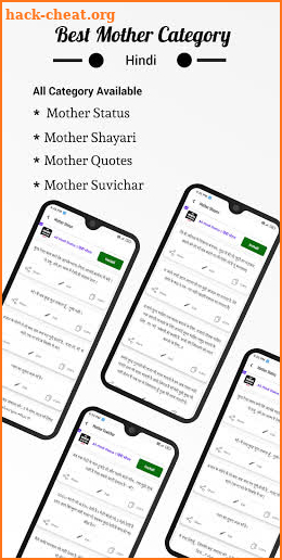 माँ की शायरी (Mother shayari) screenshot