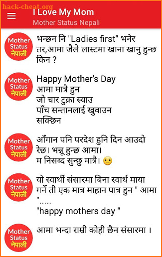 Mother Status Nepali 2021 screenshot