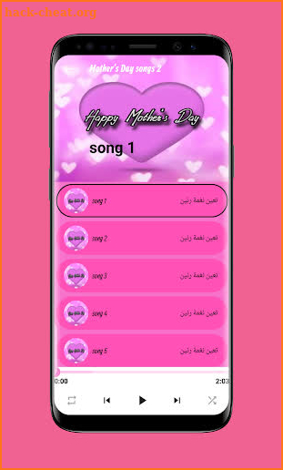 Mothers Day Song screenshot