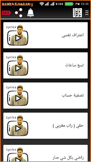 مودي العربي MOUDY ALARBE screenshot
