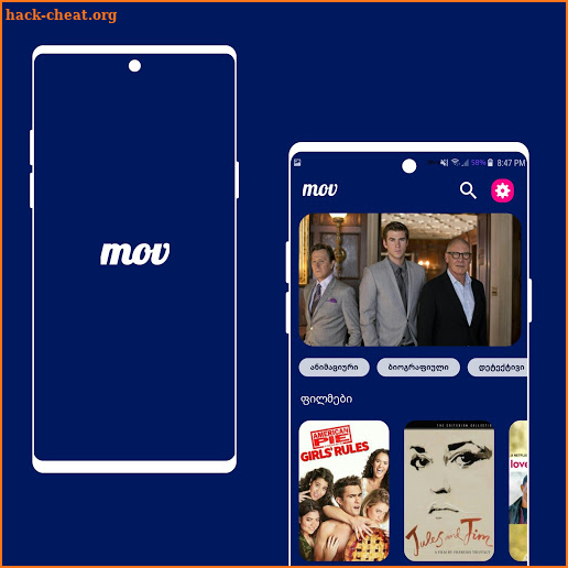 MoV - Movies and Series screenshot