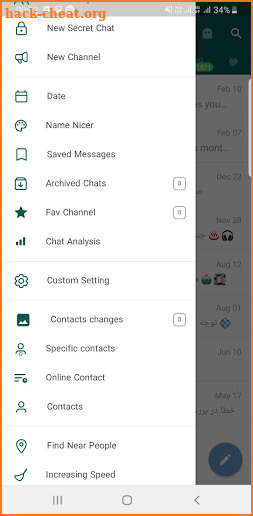 movbi messenger screenshot