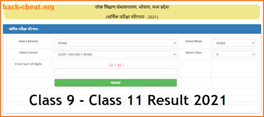 MP Board MPBSE Class 10 & Class 12 Result 2021 screenshot