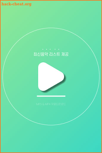 MP3 Music Download-YAMI MUSIC screenshot