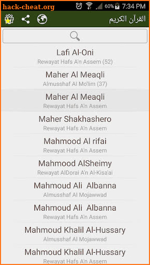 MP3 Quran - Multiple Reciters screenshot