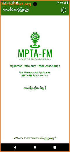 MPTA-FM screenshot