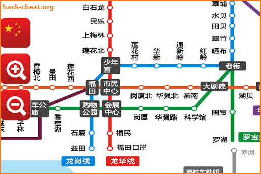 MTR screenshot