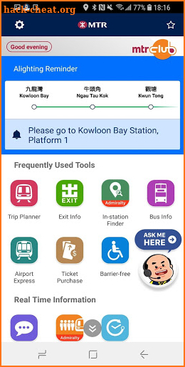 MTR Mobile screenshot