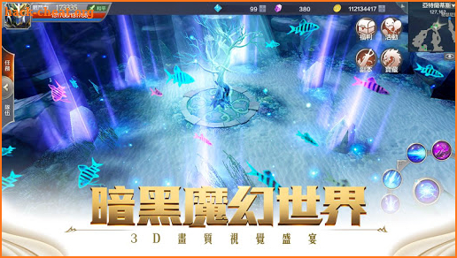 奇蹟MU：覺醒-2018華麗革新MMORPG screenshot