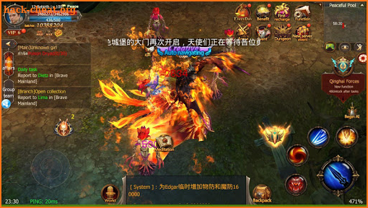Mu Miracle NoMercy Origin - MMORPG screenshot