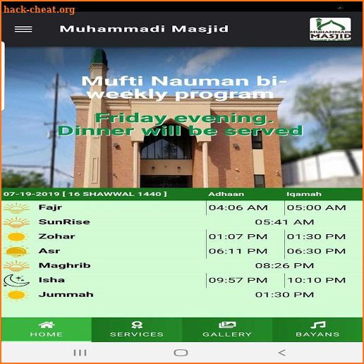 Muhammadi Masjid screenshot