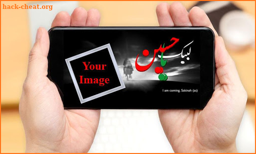 Muharram Ashura Photo Frame 2020 screenshot