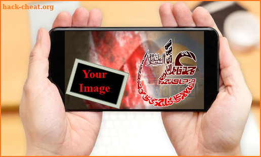 Muharram Ashura Photo Frame 2020 screenshot