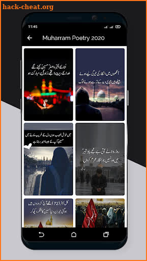 Muharram Images Status Karbala Poetry 2020 screenshot
