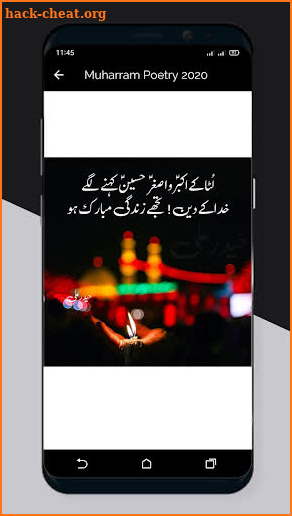 Muharram Images Status Karbala Poetry 2020 screenshot