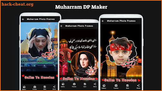 Muharram Name DP Maker screenshot