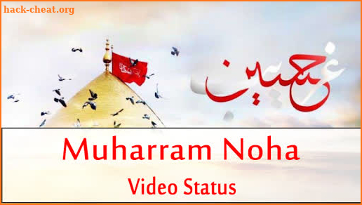 Muharram Noha Video Status screenshot