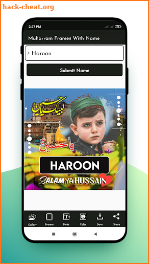 Muharram Photo Frames With Name 2021 screenshot
