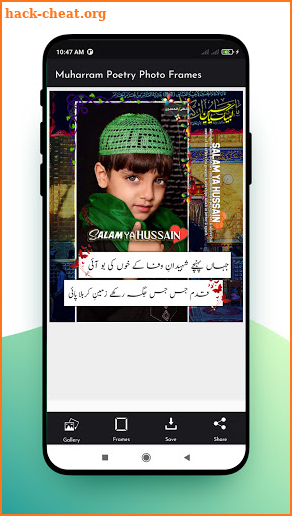 Muharram Poetry Photo Frames 2021 screenshot