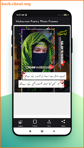 Muharram Poetry Photo Frames 2021 screenshot