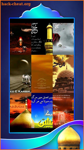 Muharram Wallpapers screenshot