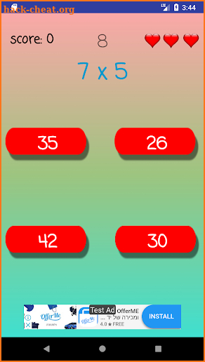 multiplication table quiz screenshot
