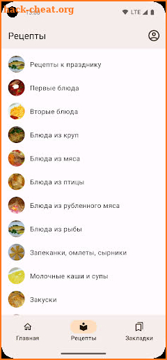 Мультишеф screenshot
