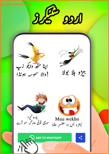 Murshad - Funny urdu Stickers for whatsapp 2020 screenshot