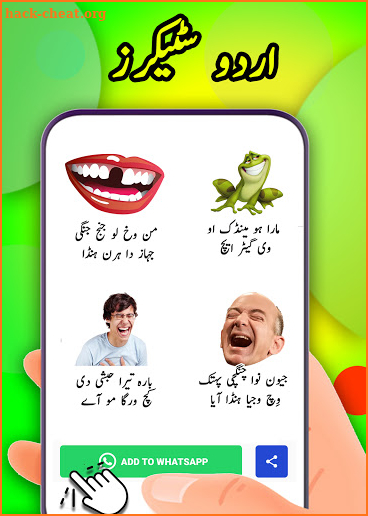 Murshad - Funny urdu Stickers for whatsapp 2020 screenshot
