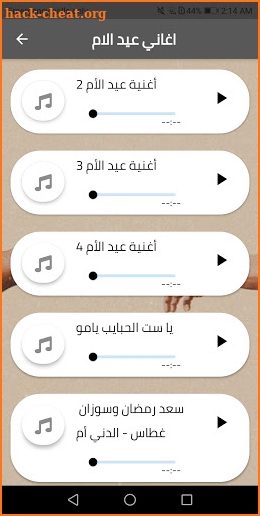 Music Mother's Day 2021 without Net screenshot