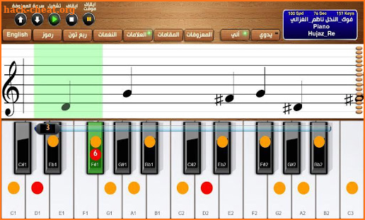 Music Notes Learning screenshot