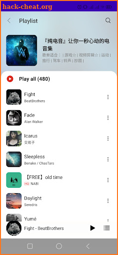 Music Player - audio mp3 screenshot