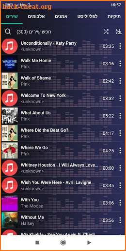 Music Player - listen offline screenshot