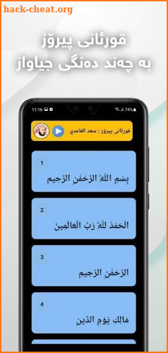 Muslim موسڵمان screenshot