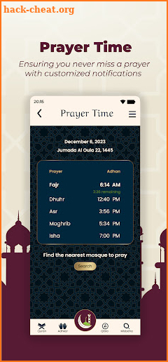 Muslim Guide - دليل المسلم screenshot