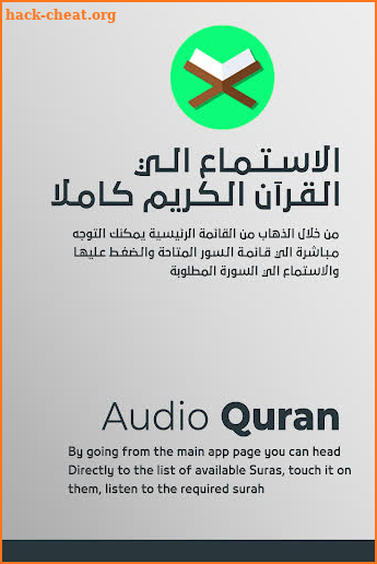Muslim Hub | Quran Streaming screenshot