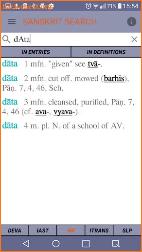 MW Sanskrit Dictionary Pro screenshot