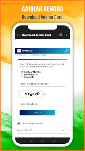 My Aadhar Download Aadhar Card screenshot