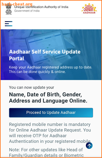 My Aadhar : UIDAI screenshot