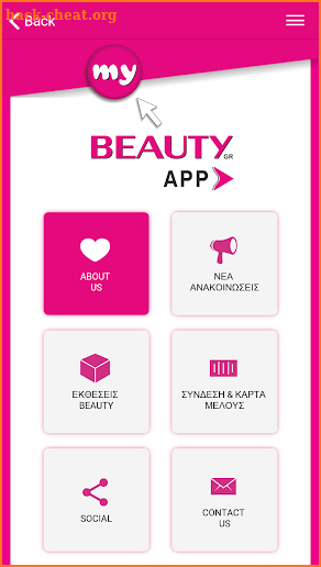 my BEAUTY GR app screenshot
