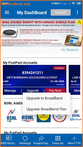 My BSNL App screenshot