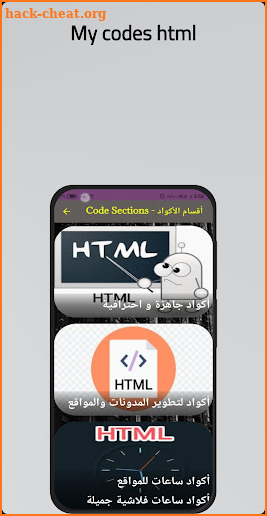 My codes - HTML screenshot