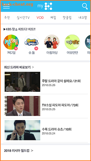 my K : 러시아월드컵 생중계, 실시간 TV 무료, 시사교양 VOD 무료 screenshot