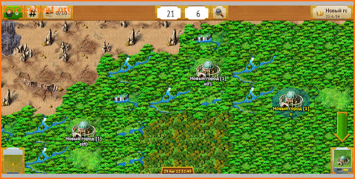 My Lands screenshot
