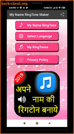 My Name Ringtone - name ringtone maker screenshot