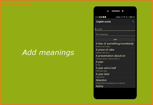 My Vocabulary (Store And Learn Your Words) screenshot