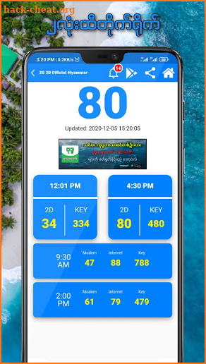 Myanmar 2D 3D Vip / Live - Free Vip Numbers screenshot