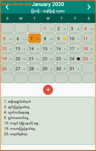 Myanmar Calendar screenshot