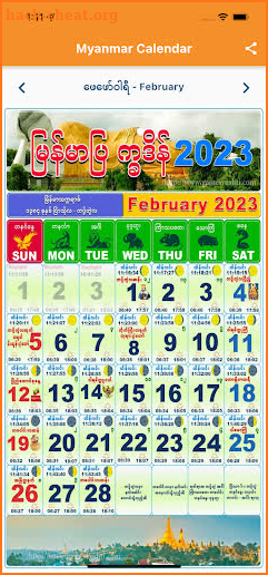 Myanmar Calendar screenshot