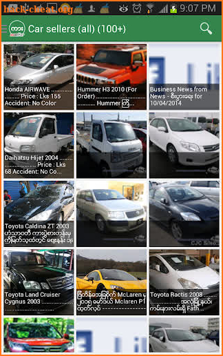 Myanmar Car Search : Buy / Sell / Rent screenshot